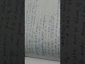 High-Energy Compounds and ATP Concepts