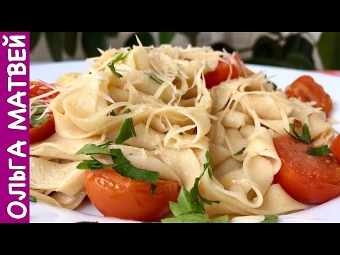 Как приготовить домашние макароны (паста тальятелле) how to cook pasta tagliatelle