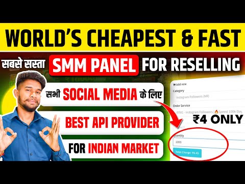 Cheap SMM Panel | How To Buy Instagram Followers | New Cheapest SMM Panel For Instagram | Best Smm