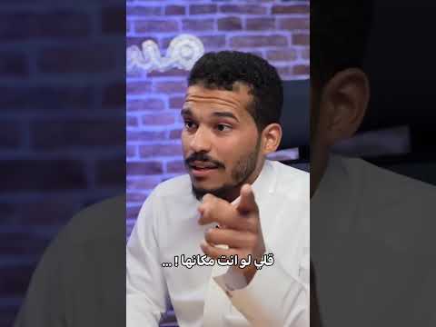 قصة سيارة الاسعاف مع أمي