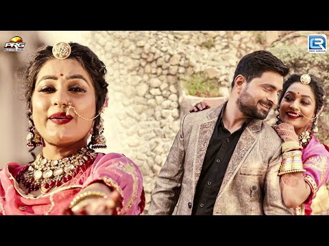 Kitro Prem Karu Thasu | कितरो प्रेम करू थासु | Twinkle Vaishnav | New Rajasthani Love Song 2025
