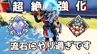 超絶強化で炎上レベルの強さになってしまった『バンガロール』がヤバ過ぎる件【APEX LEGENDS】