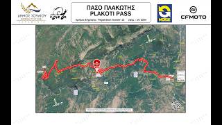 PLAKOTI PASS No.3 - ΠΑΣΟ ΠΛΑΚΩΤΗΣ No.3