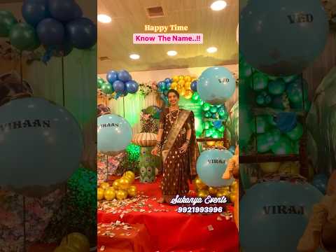Naming ceremony decoration ideas |  नामकरण सोहळा | Balloons decoration for naming ceremony #decor