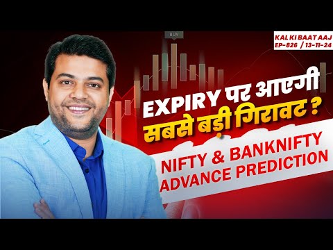 Nifty & Bank Nifty Analysis For Tomorrow || Intraday Trading Stocks for (13 Nov 2024) | Ep- 826