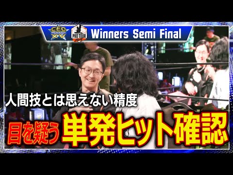 DRX | LESHAR（舞/C） vs KSG | ZHEN（ベガ/C）「CEO2025 WINNERS SEMI FINAL」