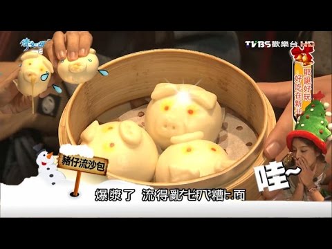 【食尚玩家】點點心台灣Dimdimsum Taiwan 台北人氣爆炸港式點心！