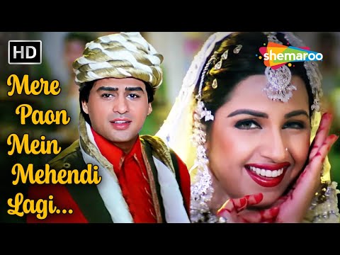 Full Video: Mere Paon Mein Mehendi Lagi | Salma Pe Dil Aa Gaya (1997) | Ayub Khan | Kumar Sanu