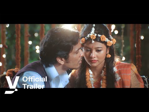 Bengali Beauty - Official Trailer