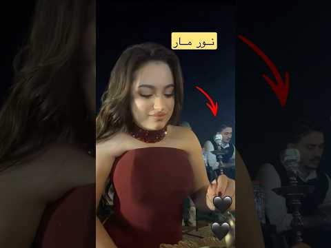 نور مار في حفلة عيد ميلاد لانا 😍