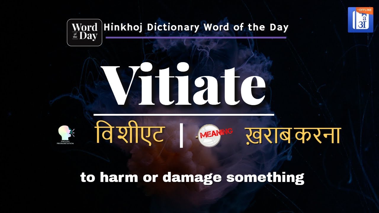 Delusive- Meaning in Hindi - HinKhoj English Hindi Dictionary
