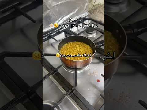 صدق كيف الناس يحبونه مع جبن 🫠 #اكسبلور #shorts #اندومي