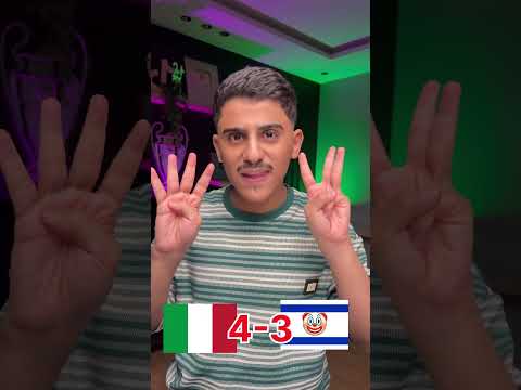 ايطاليا اهانت منتخب الكيان الصهيوني ❌🔥