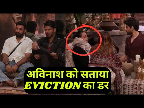 Bigg Boss 18 : Avinash को Eviction का डर, Shilpa को लगी चोट तो Vivian ने Digvijay को मनाया