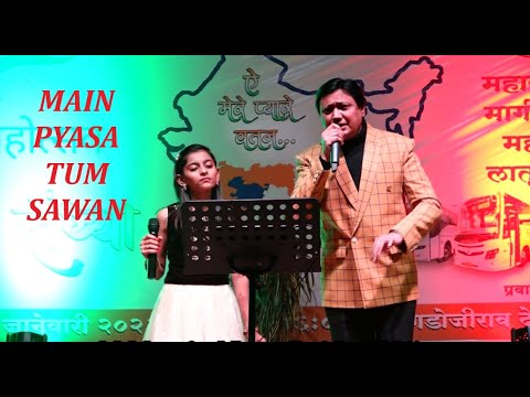 Main Pyasa Tum Sawan By Deepak Dhatrak & Rudrani Shinde