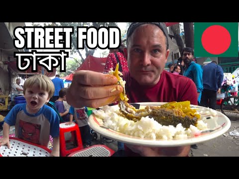 SWISS FAMILY GOES STREET FOOD In DHAKA, BANGLADESH 🇧🇩 বিদেশী বাংলাদেশী খাবার চেষ্টা করুন