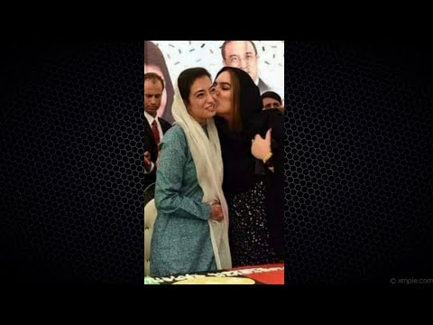 Bakhtawar Bhutto gets engaged | Shorts |
