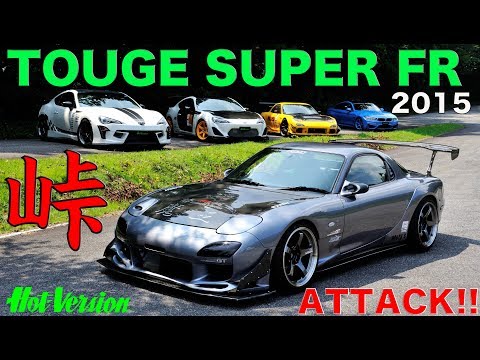 《ENG-Sub》峠最強伝説スーパ−FRクラス 峠アタック!!【Best MOTORing】2015