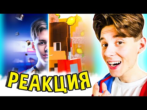 Компот СМОТРИТ клип Компота — ГОЛОВЫ НА ЗАВТРАК 🔥