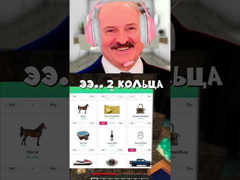Как потратить 100 миллиардов долларов? #юмор #приколы #шортс #мем