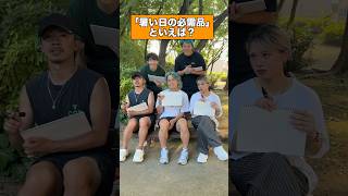 5人で答えを一致させろww#shorts