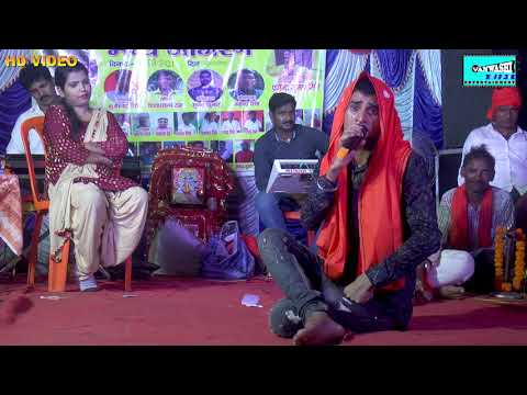 Dinbandhu Nirala || рдХрдЗрд╕рди рдмрд╛реЬреЗ рд▓рдХреНрдордг рджреЗрд╡рд░рд╡рд╛ рдХрдЗрд╕рди рдмрд╛реЬреЗ рд╕реНрд╡рд╛рдореА рдЬреА рдореЛрд░||рд╕реБрдкрд░рд╣рд┐рдЯ рд╕реНрдЯреЗрдЬ рдкреНрд░реЛрдЧреНрд░рд╛рдордЕрд▓реАрдирдЧрд░