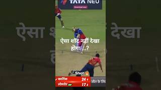 #cricket #ipl