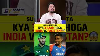 KYA 3 BAAR HOGA INDIA VS PAKISTAN?😱#salmanaliagha #suryakumaryadav #indvspak #asiacup2025