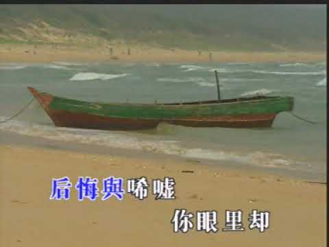 灰色軌跡_(Beyond)-KTV