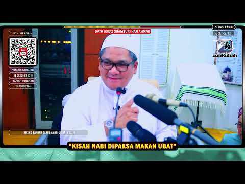 TAZKIRAH : Kisah Nabi Dipaksa Makan Ubat (Masalah Meracau Ketika Sakit) - Ustaz Shamsuri Ahmad