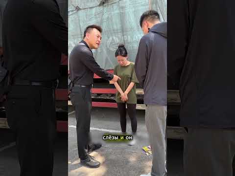 Босс помог голодной женщине #shorts