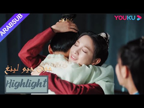 انها ليست سهلة! لم شمل جيو لينغ أخيرًا مع عائلتها!｜"جون جيو لينغ"｜الحلقة 39｜مسلسل تاريخي｜YOUKU