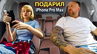 Таксист подарил халявщице iPhone Pro она сказала: это несерьезно!