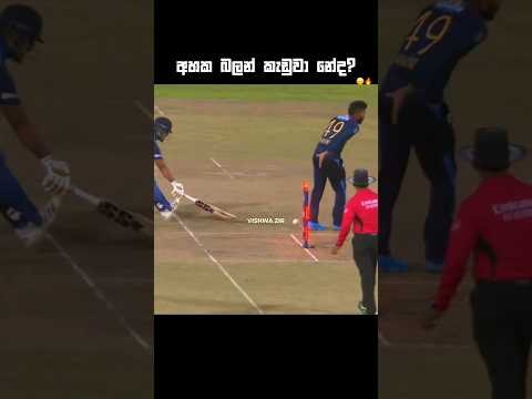 වනිදු බොසා 😌❤️🔥 #cricketshorts #shortreels #shortvideo