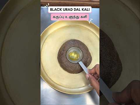 எலும்பு கர்பப்பை வலு பெற இத சாப்பிடுங்க