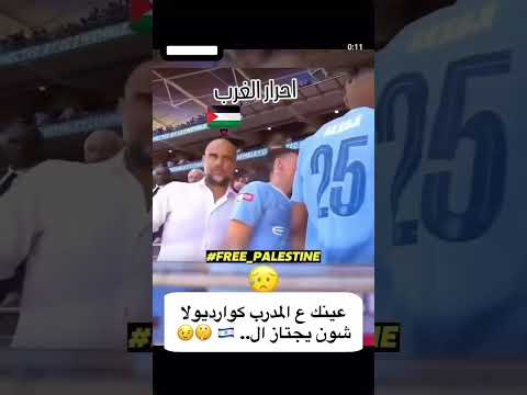 #futbol #اكسبلور #دويتو #tiktok