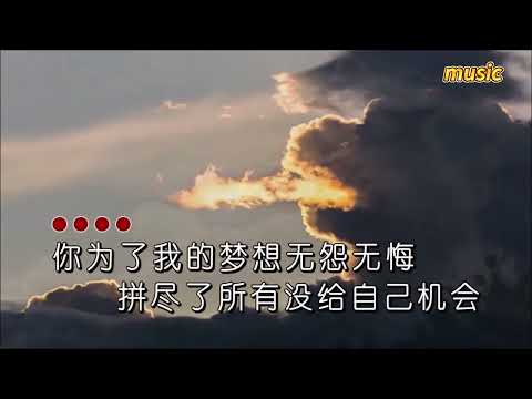 欣寶兒 《假如有輪迴》KTV 伴奏 no vocal 無人聲 music 純音樂 karaoke 卡拉OK 伴唱欣寶兒 《假如有輪回》
