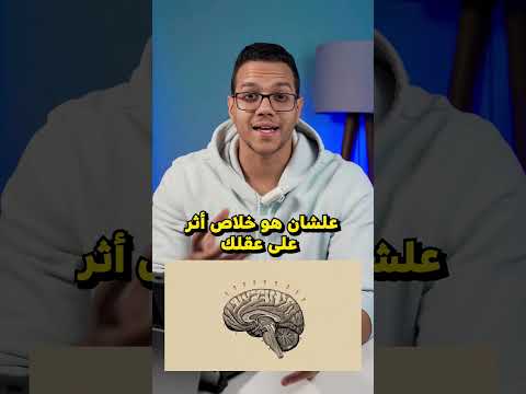 دا واحد من أخطر الفيروساات الموجودة !