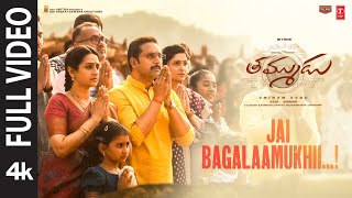 Full Video: Jai Bagalaamukhii | Thammudu | Nithiin | Sriram Venu | Raju - Shirish