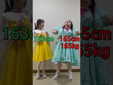 쌤들의 키 비교하기 ㅋㅋㅋ