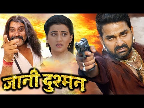जानी दुश्मन - Pawan Singh और Akshara Singh की दुश्मनी पर बानी फिल्म - Latest Bhojpuri Movie 2020