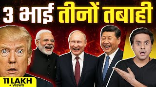 SCO 2025: Modi, Putin, Xi का Power Show | Trump की Tension बढ़ी | Rj Raunac
