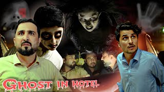 Ghost in hotel short movie | horror video Zindabad vines  2025