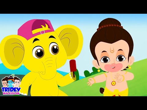 Ek Mota Hathi, ഒരു തടിച്ച ആന, Gaiya Meri Gaiya, Malayalam Rhymes for Kids