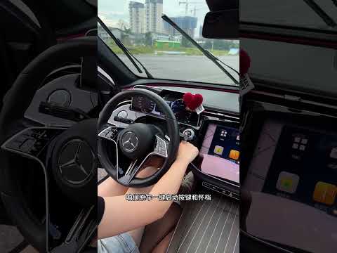 Mercedes Owners Must-Have! 🚘✨ Button Protective Film 💎 #trending #mercedesbenz #shorts #viralvideo