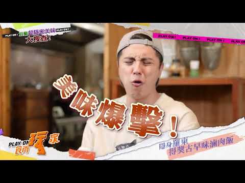 預載入圖像