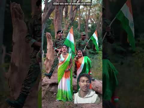 #dance #bhojpuri #army #indianarmy #comedy #pihubabu123 #rajarani #music #instapic #bhojpurigaana