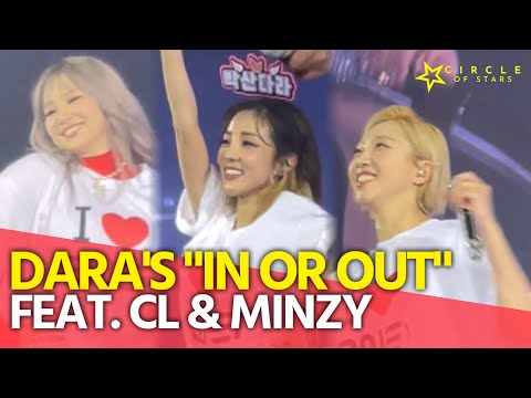 CL and Dara talk about the possibility of 2NE1’s new album + In Or Out | Welcome Back Tour in Manila