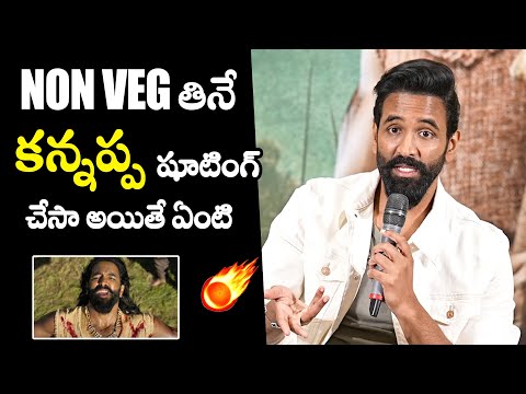 Manchu Vishnu About Eating Non-Veg During Kannappa Shoot | Mohan Babu | Prabhas | Filmy Hunk