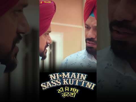 Bottle kholiye  #shorts Ni Main Sass Kuttni | Mehtab Virk | Punjabi Movie Scene | Yellow Music